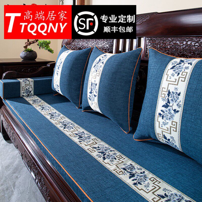 TTQQNY mahogany sand custom-made new cushion sponge cushion backrest latex cover Chinese-style solid wood furniture wig chair cushion plus