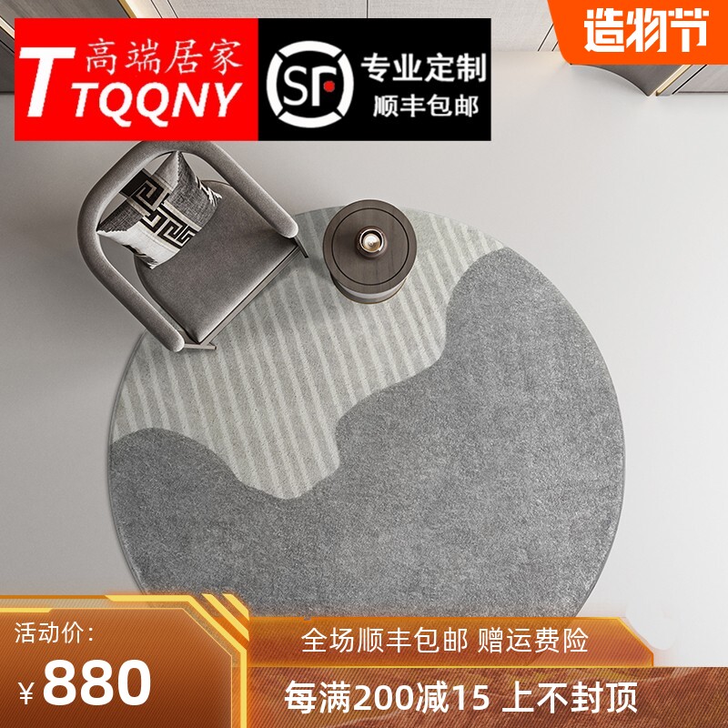 TTQQNY thickened round living room carpet home sofa coffee table pad computer swivel chair blanket hanging basket floor mat bedroom