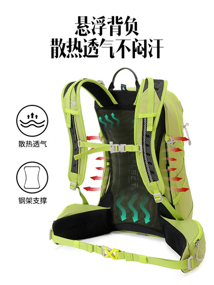 鹰图双肩包户外登山徒步包男女士轻量化防水旅游背包大容量露营包