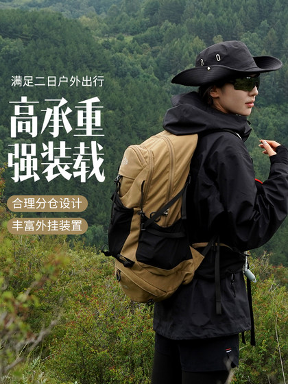 鹰图双肩包户外登山徒步包男女士轻量化防水旅游背包大容量露营包
