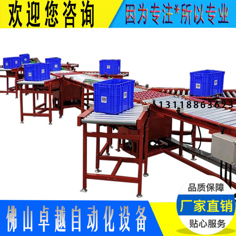 Logistics intelligent weighing scanning code sorting line express parcel sorting line intelligent warehouse code reading automatic sorting line