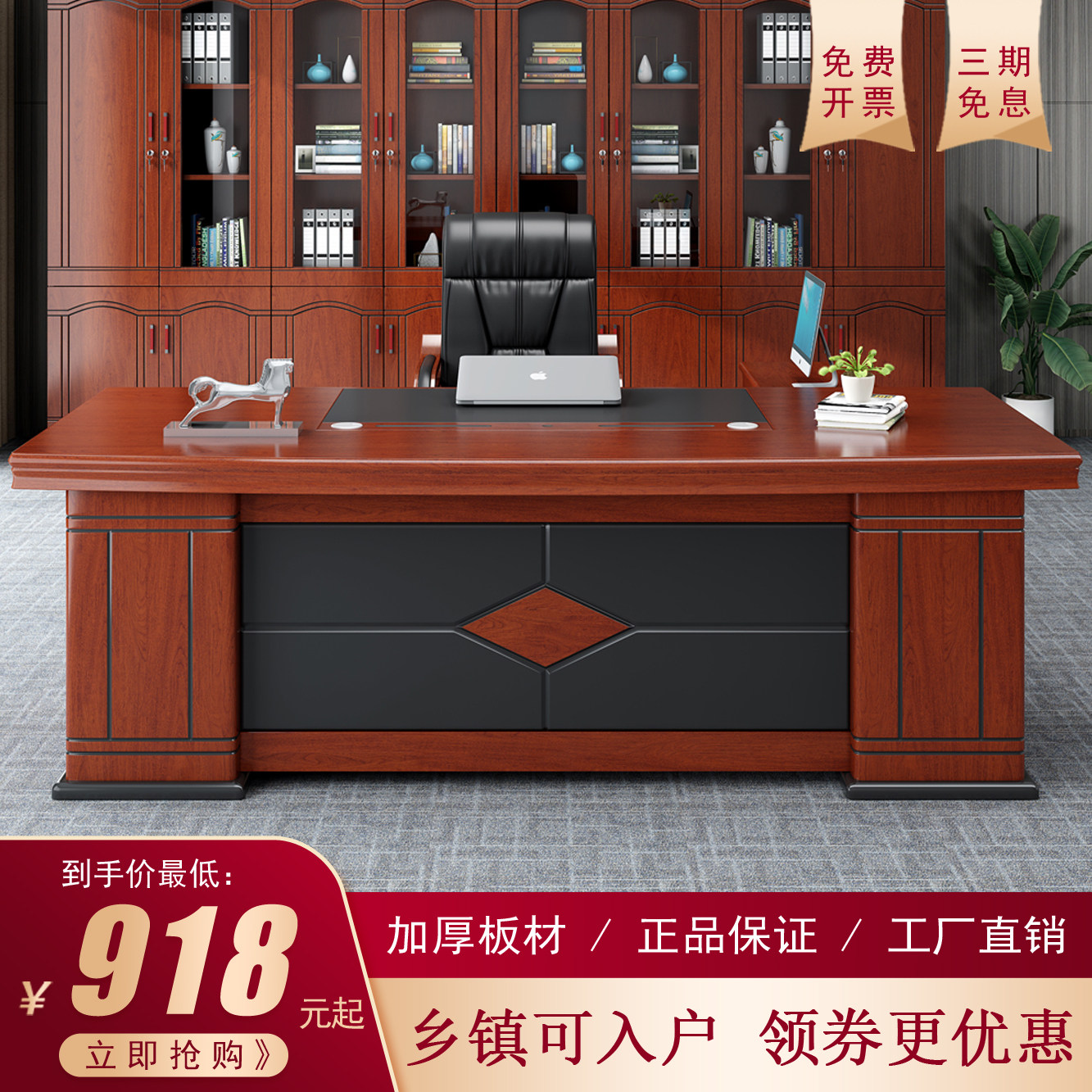 Desk boss desk desktop desktop desktop manager desktop desktop desktop manager and chair portfolio of chief office