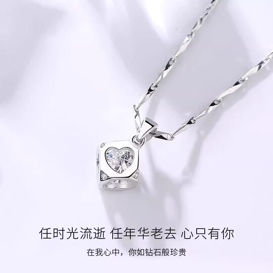 999纯银项链女爆款轻奢2024年新款小众银饰七夕情人节礼物送女友