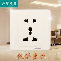 British standard five-hole multi-function socket export multi-purpose wall socket foreign trade AliExpress export socket