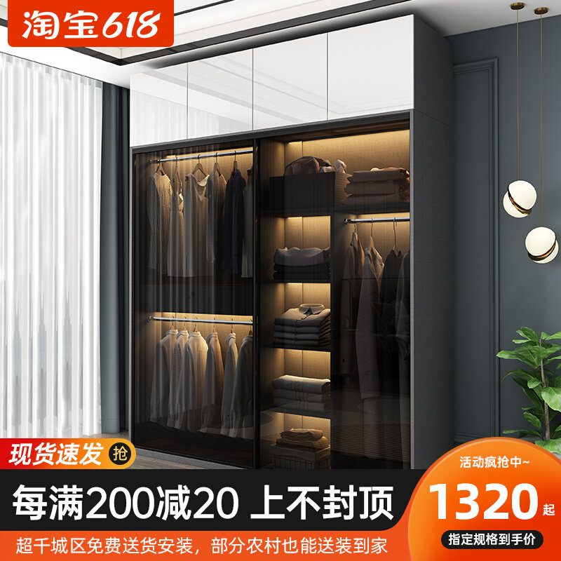 Ramen Wardrobe Light Lavish Glass Door Master Bedroom Modern Minima Wood Slip Door Storage Large Closet Storage Cabinet