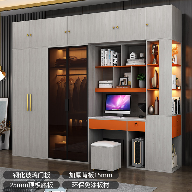 Multifunctional desktop computer desk wardrobe with desk integrated simple and modern student home bedroom combined closet