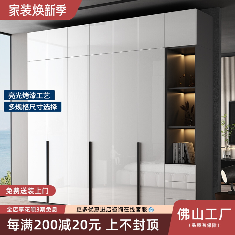 Wardrobe modern minimalist bedroom extremely minimalist light and high light UV wood assembled 46-door wardrobe home big closet-Taobao