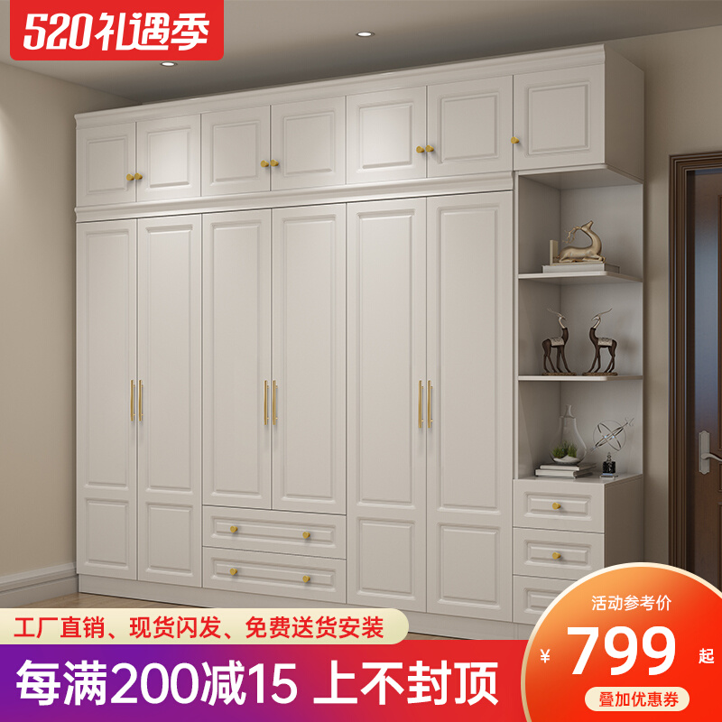 Light Extravagant Wardrobe Brief Modern Economy Type Plate White Group Home Woody 65 Doors Containing Large Closet