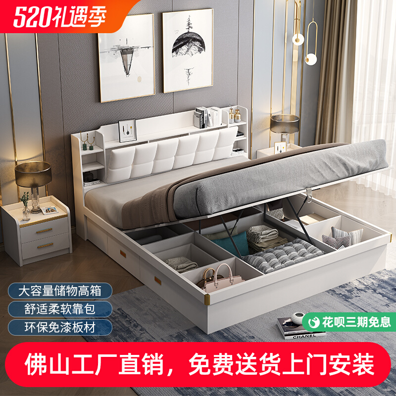 Modern minimal high - box bed Master bedroom 1 8 m bedroom household storage pressure box soft to wedding bed
