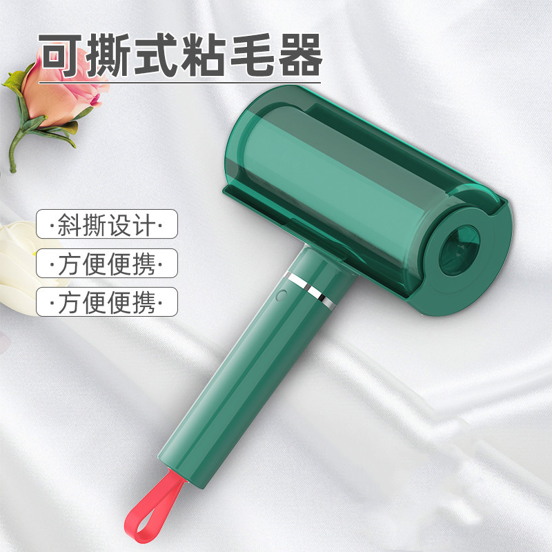 Roll Brush Stickler Household Drum-type Brush Felt Hair Stickler Hair wool Hair Slime Hair deity Hair Shunter Clothing to Mao