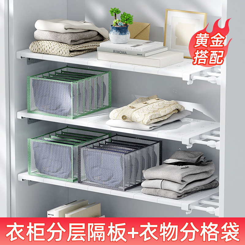 Wardrobe holding layered artifacts cabinet cabinet segmentation shoe cabinet segmentation frame