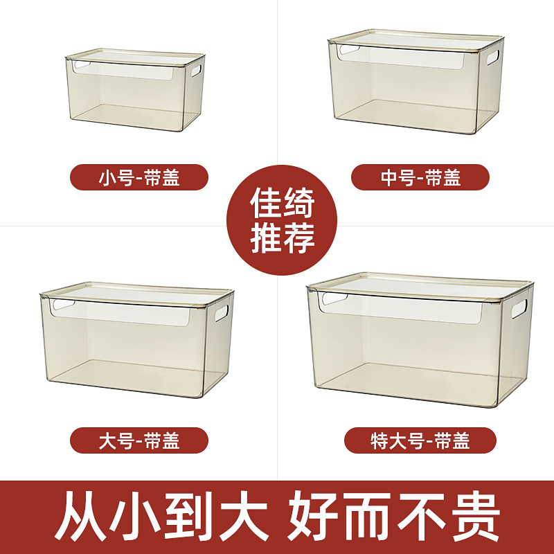 Desktop Case Transparent Mask Cleaning Box Acrylic Snack Basket Household debris storage box