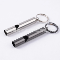 Stainless steel whistle Outdoor earthquake survival whistle