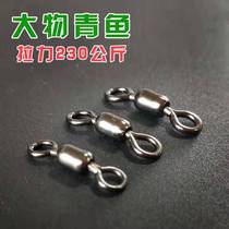 Fishing eight-character Ring 8-character ring connector strong pull fast strong set big object Road Asian giant stainless steel