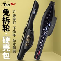 Luya bag pole bag free wheel portable pole bag hard case fish pole bag special multi-purpose belly bag fishing gear