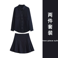 Набор из двух частей [Полный набор нарядов в стиле молока/малый/хепберн в стиле высокого класса/первая любовь чистое и сладкое молоко/Новый китайский стиль в стиле китайского стиля/температура/прохладный и прохладный сестра/соль-в стиле соли/гонконг в стиле высокого класса/малый стиль подсвета/ранняя весна]