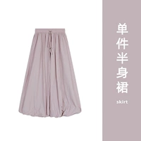 Юбка [трикотаж/новая европейская женская одежда 2025/одежда ранней весны/топы для женщин/новые топы/новая весенняя женская одежда/базовые слои для женщин с высоким уровнем комфорта/элегантные женские топы/французские топы/облегающие топы/наряды в корейском стиле]