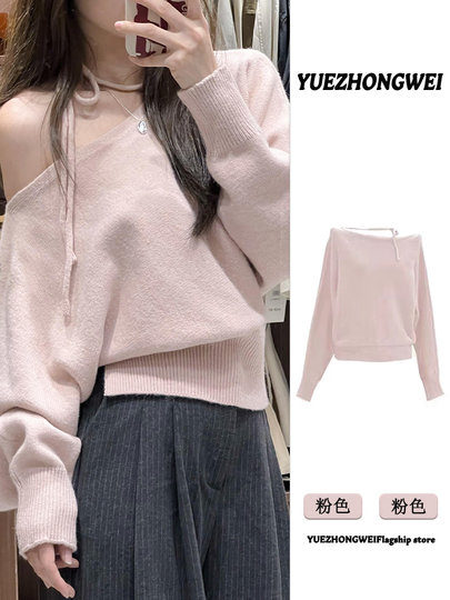 粉色不规则斜肩挂脖毛衣女款秋冬2025新款韩系穿搭短款针织衫上衣