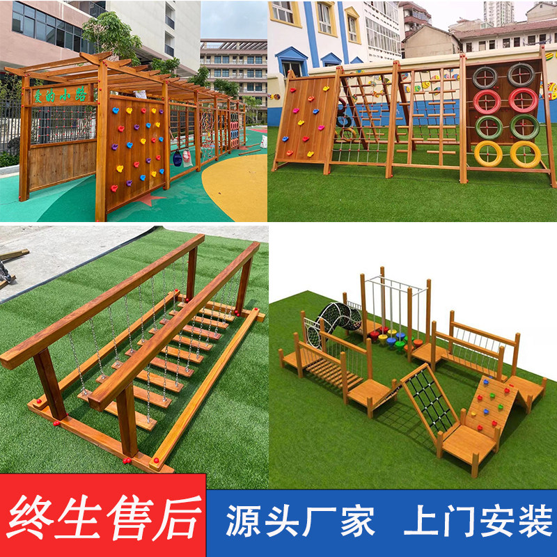 幼儿园大型木质滑梯户外进口实木攀爬架怎么选？安全又好玩的童趣神器-滑梯-淘宝百科网