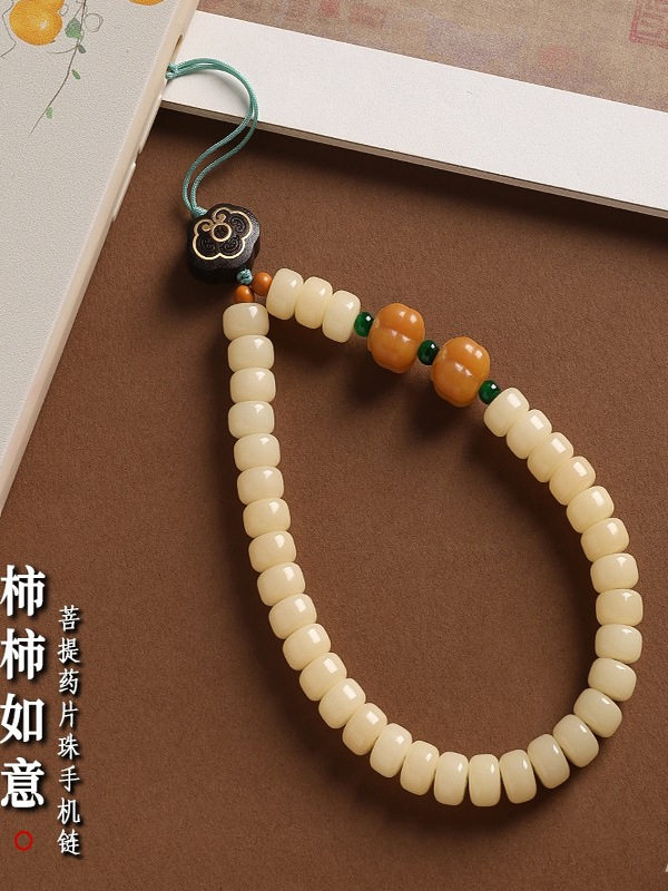 Persimmon Ruyi Bodhi Phone Chain Pendant for Women, Exquisite Chinese Style Phone Lanyard, Wrist Strap Ornament, Phone Case Lanyard