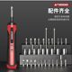 Electric screwdriver rechargeable household mini multifunctional electric drill lithium battery small set screwdriver tool driver