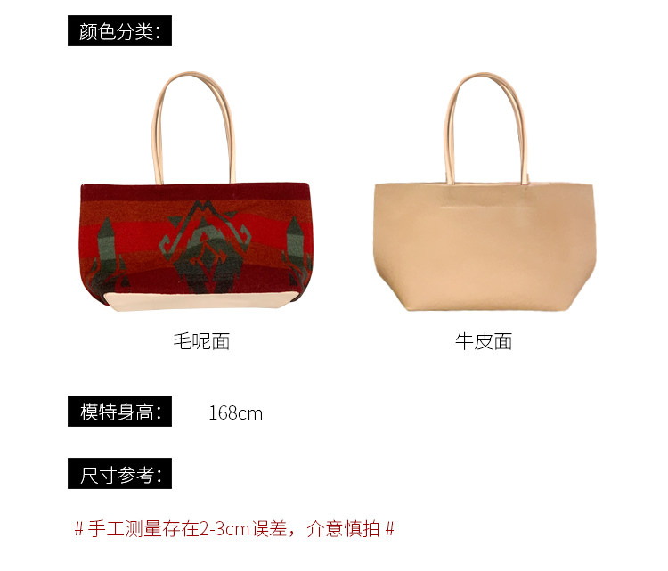Сумка pendleton毛呢植鞣牛皮拼接大容量复古简约托特包单肩手提大包 Nakama inn