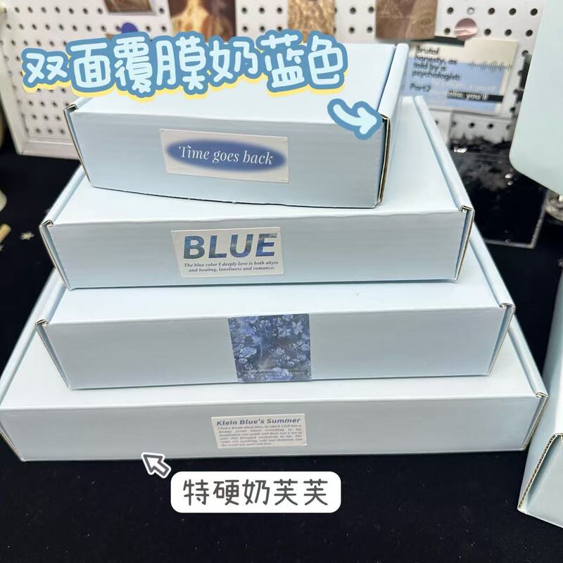 ins Wind Milk Blue Aircraft Box Extra Hard Guka Packaging Box Celebrity Photo Card Packaging Box Rectangular Flat Box