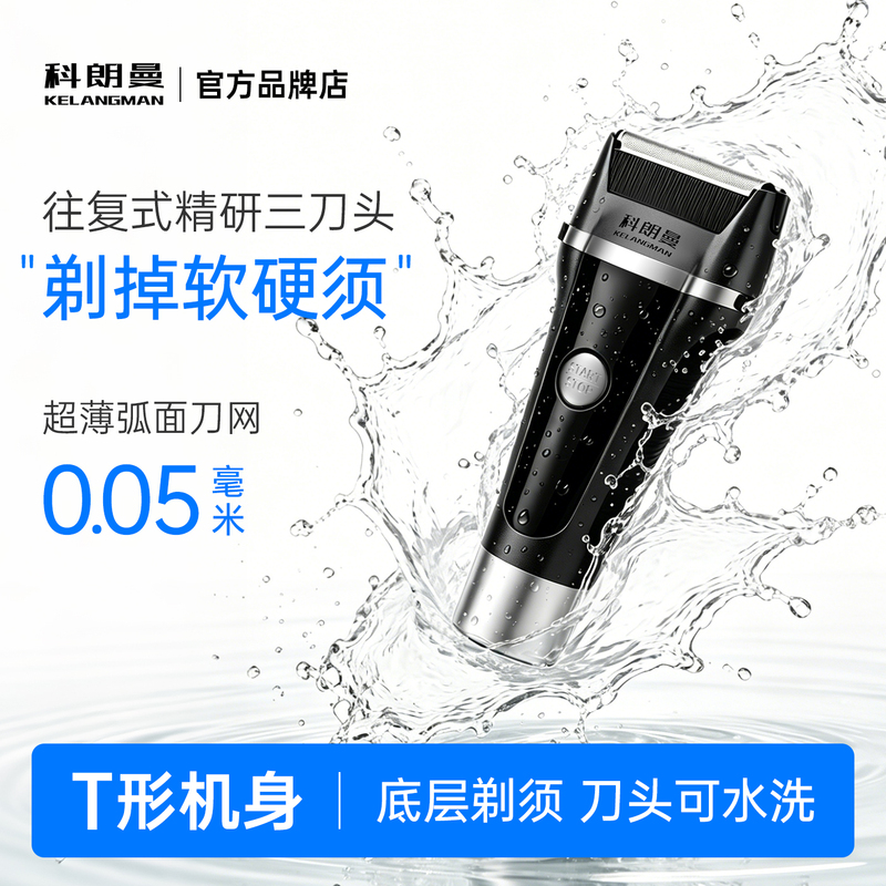 Kraunman S8 Electric Reciprocating Shaver for Men, Holiday Gift, Genuine Product Store Kraunman S8 Electric Reciprocating Shaver for Men, Holiday Gift, Genuine Product Store