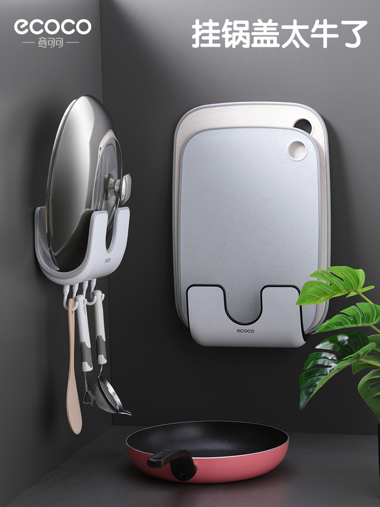 Japan imports MUJIE lid rack wall-mounted free-to-punch kitchen home sit-style shelving with lid