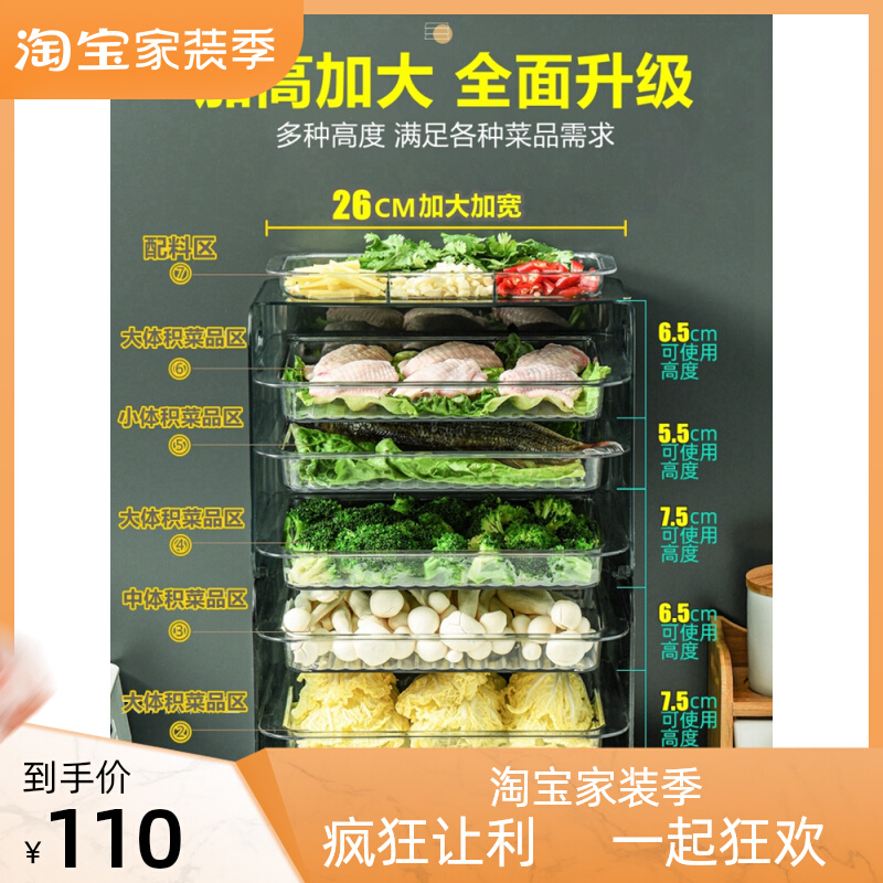 Japan's MUJIE kitchen shelf prepares dishes and side dishes artifact wall hanging multi-layer matching plate rack net