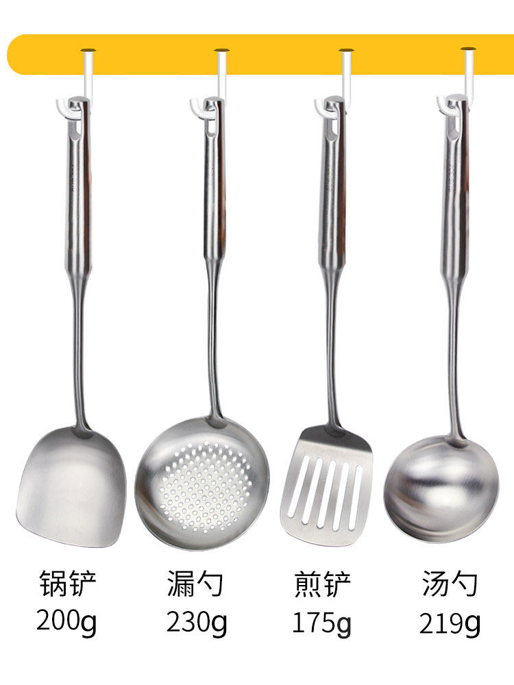 Japanese 304 stainless steel pot spatula soup spoon leaking kitchen utensils Daquan household set cooking shovel