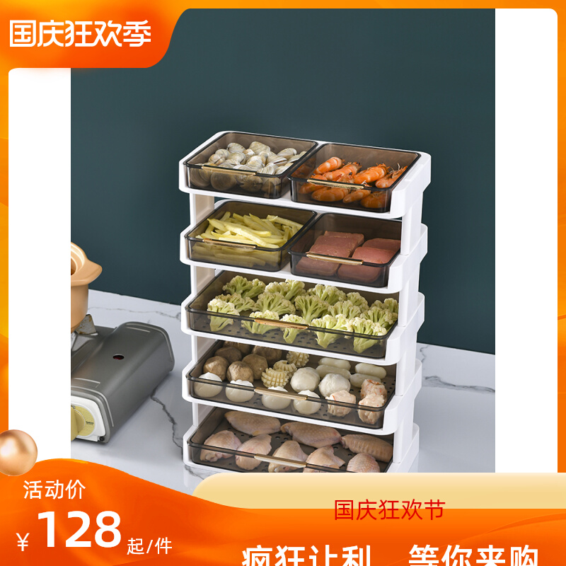 Japanese kitchen preparation rack multi-functional multi-layer vegetable tray with plate rack net red hot pot preparation