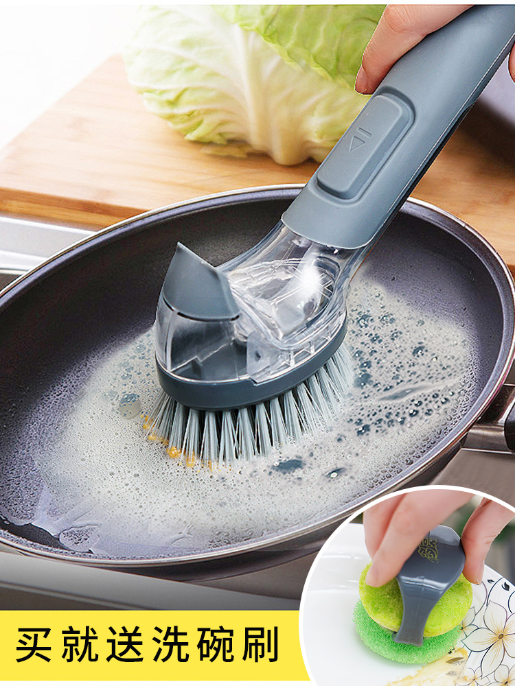 Japan imported dishwashing, pot-washing, pot-washing, long-handled household kitchen, non-stick pot oil, cleaning brush, cooking broom, automatic liquid addition