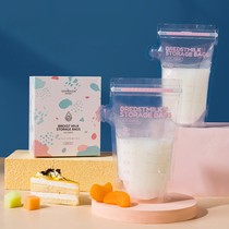 Store breast milk storage bag milk storage bag small size 150ml 100 capacity ml fresh-keeping 80 disposable set 200