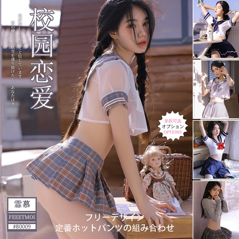 Sexy underwear sexy JK campus cute uniform transparent free from hot pajamas extreme temptation suit