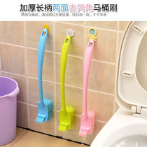  Thickened and extended upgrade model with base brush wind long handle toilet toilet brush without dead angle toilet brush Nordic toilet cleaning