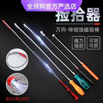 Makita imported from Germany and Japan with LED light retractable strong magnetic pickup metal extension with grab and light can be bent