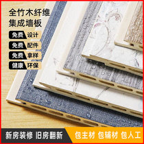 Whole house decoration environmental protection new material bamboo and wood fiber integrated wallboard quick-install imitation marble ceiling ecological board