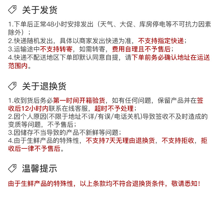 芮瑞生鲜农家散养土鸡童子鸡3只