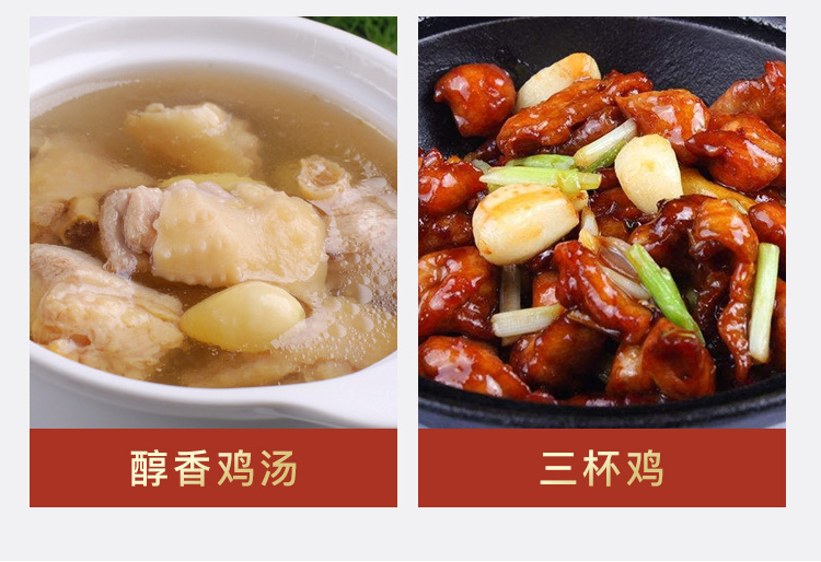 芮瑞生鲜农家散养土鸡童子鸡3只