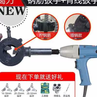 2021 electric steel bar sleeves quick upper wire wrench straight thread fully automatic screwing machine rolling wire tapping machine torsion