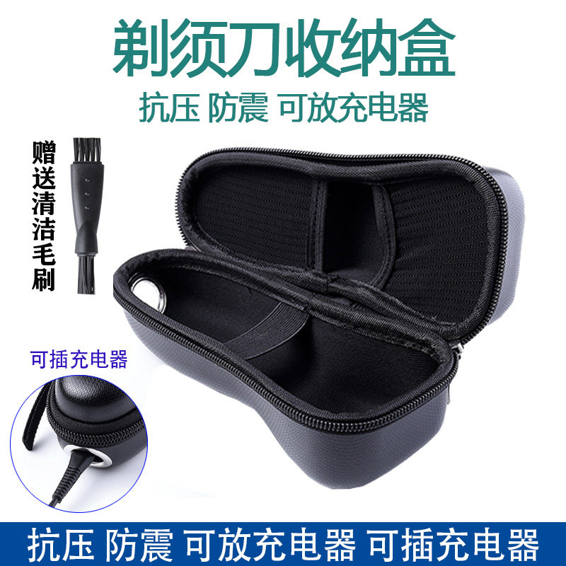 Philips shaved Huknife portable series5000 series5000 s6000 s6000 s8000 s6670 s6670 containing box