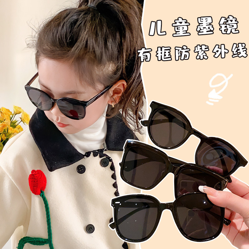Anti-UV Black Sunglasses Boy Girl Fashion Street Beats Trend New with framed glasses Children's baby Han version-Taobao