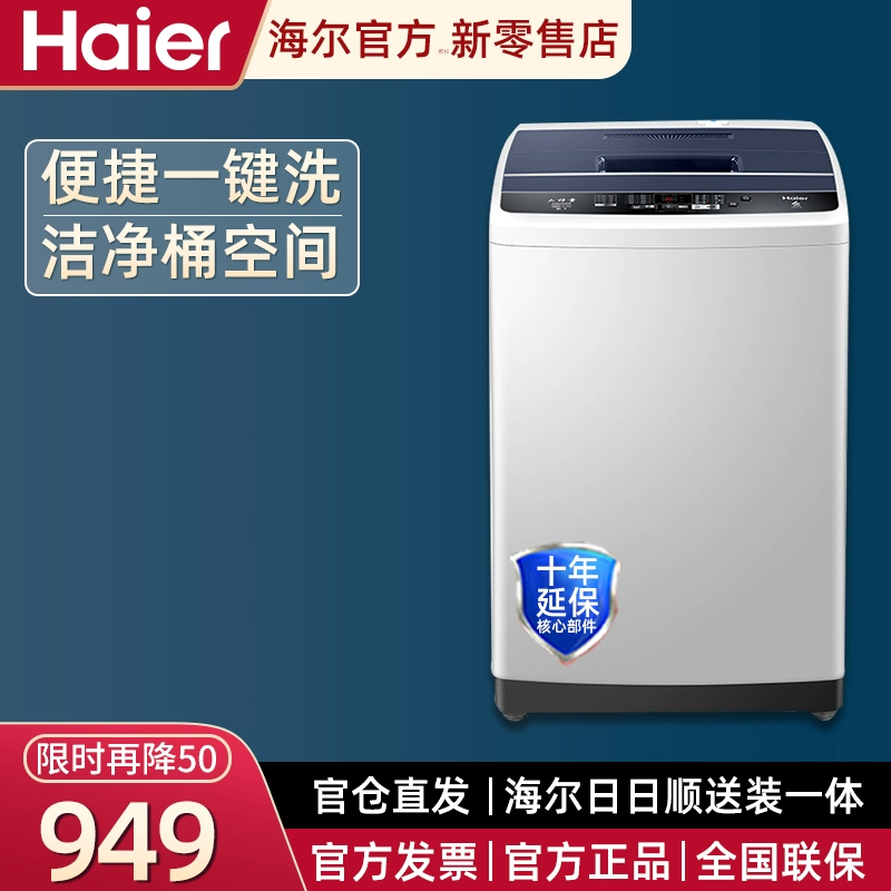 Máy giặt mâm giặt tự động gia đình Haier / Haier EB80M009 8kg - May giặt