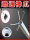Pipe four-claw hook dredger sewer toilet tool manual toilet grab hair cleaning household artifact