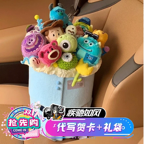 Игрушка, мультяшная кукла, подвеска для друга, букет, подарок на день рождения