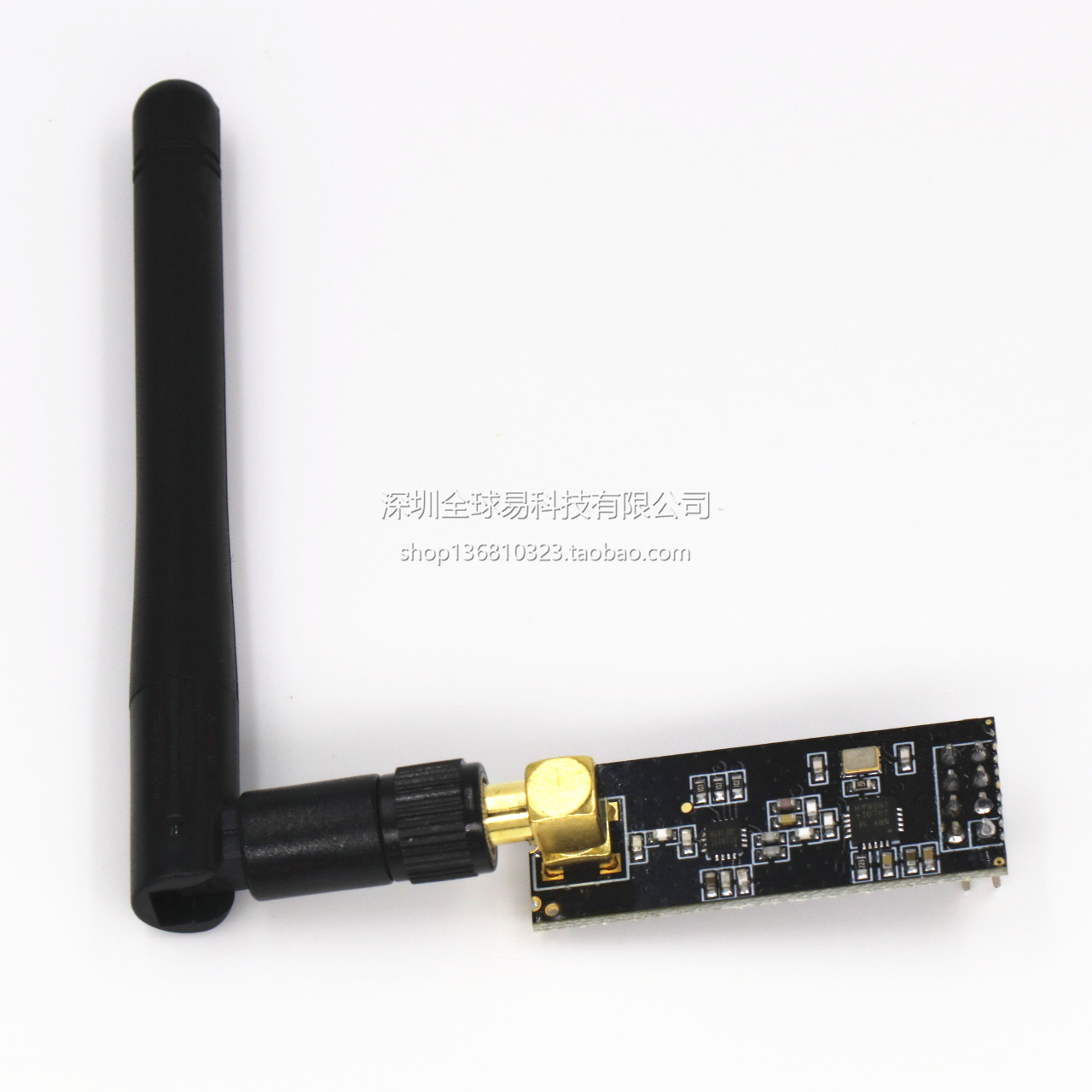 1100米远距离 NRF24L01+PA+LNA的无线模块,送天线SUNLEPHANT