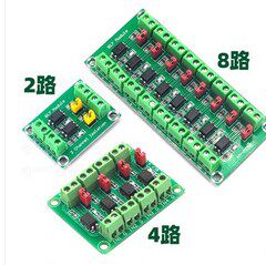 817光耦 2/4/8路电压隔离板 电压控制转接模块 驱动 光电隔离模块