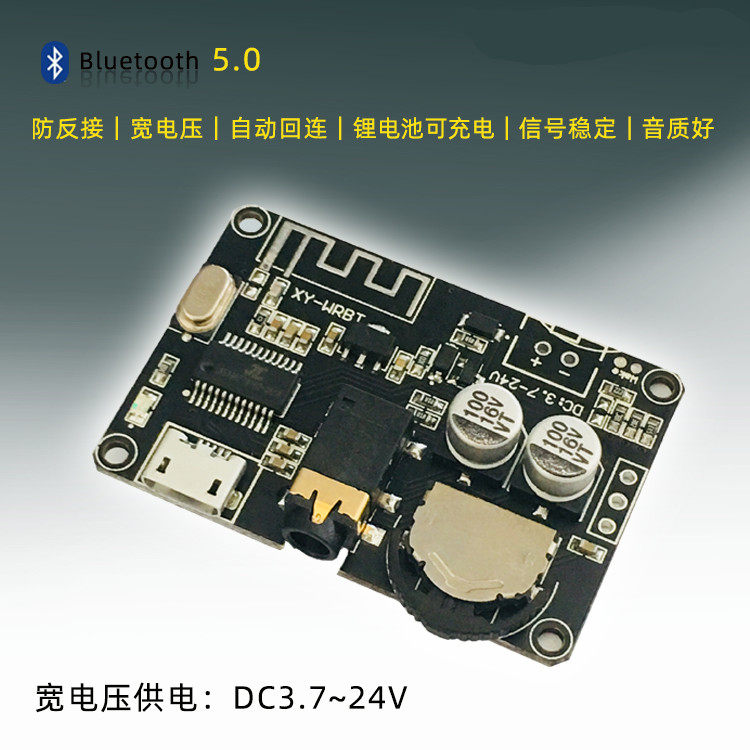 Bluetooth 5 0 decoder board stereo Bluetooth audio module wide voltage volume adjustable speaker amplifier XY-WRBT