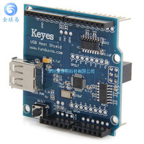 USB Host Shield Compatible with Google ADK Support UNO MEGA